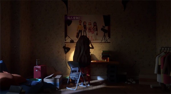 麦吉大改造无限金币下载