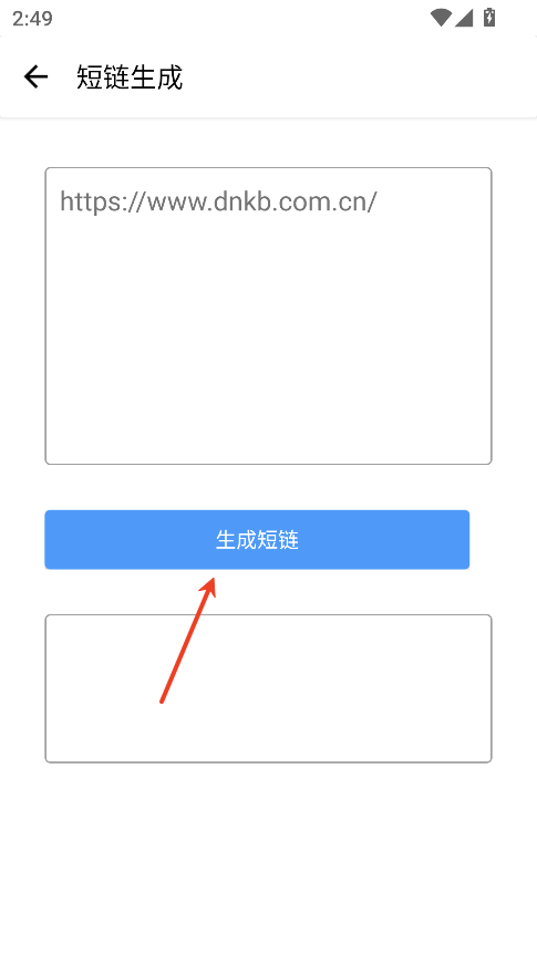 花梦社工库官方最新版