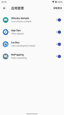 shizuku无广告版本2