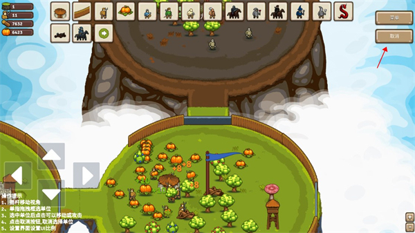 王国争霸最新版0