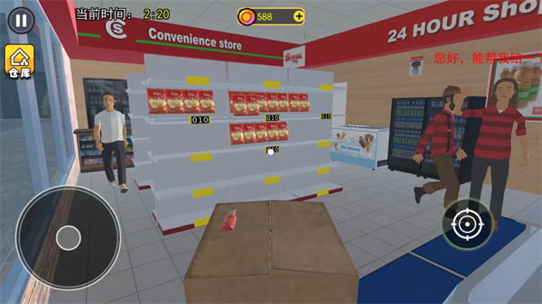 开超市模拟器手机版0