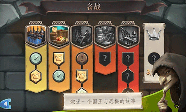 桥梁构造师中世纪最新版2