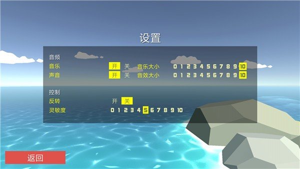 非常疯狂的鹿安卓版2