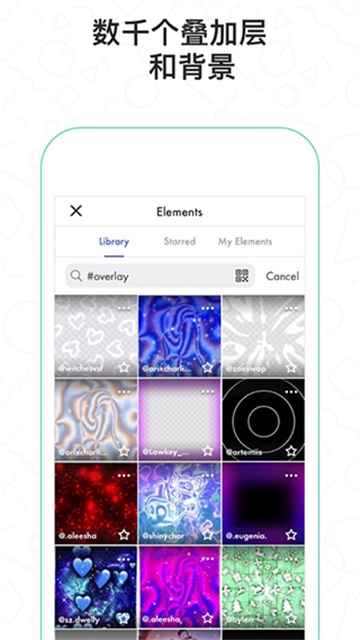 funimate剪辑软件8894
