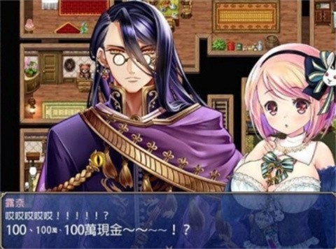 露奈的药店冷狐版0