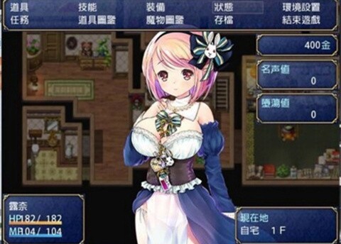 露奈的药店冷狐版2