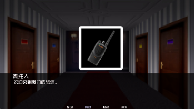 怪物调解员2.0汉化版0