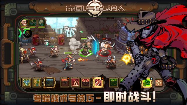 家园异星与猎人国际版2