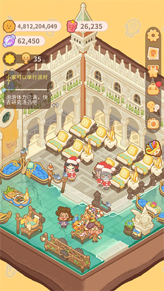 乌冬的旅店19278