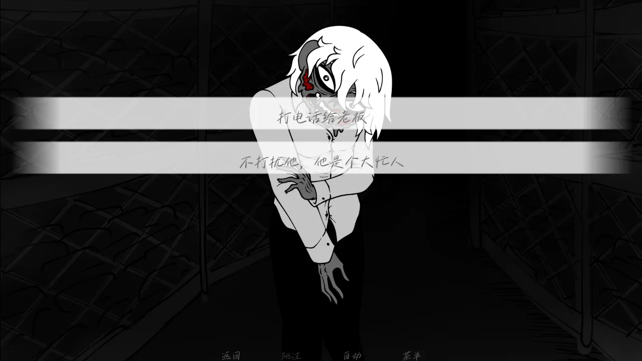 请不要辞职游戏0