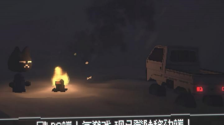 黑猫速递手机版2