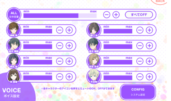 我的超级现充生活汉化版1