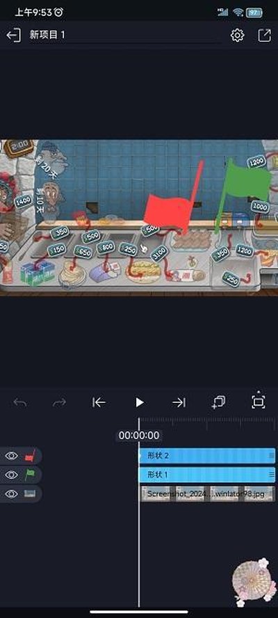 axcven剪辑安卓版0