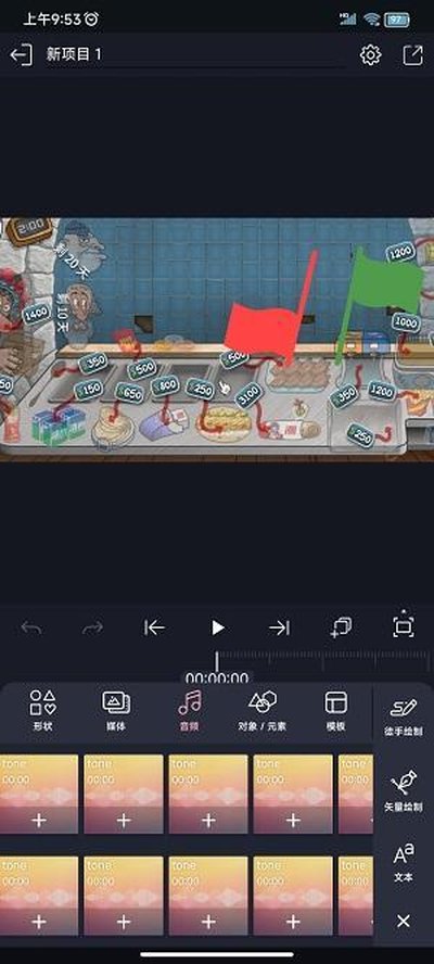 axcven剪辑安卓版2