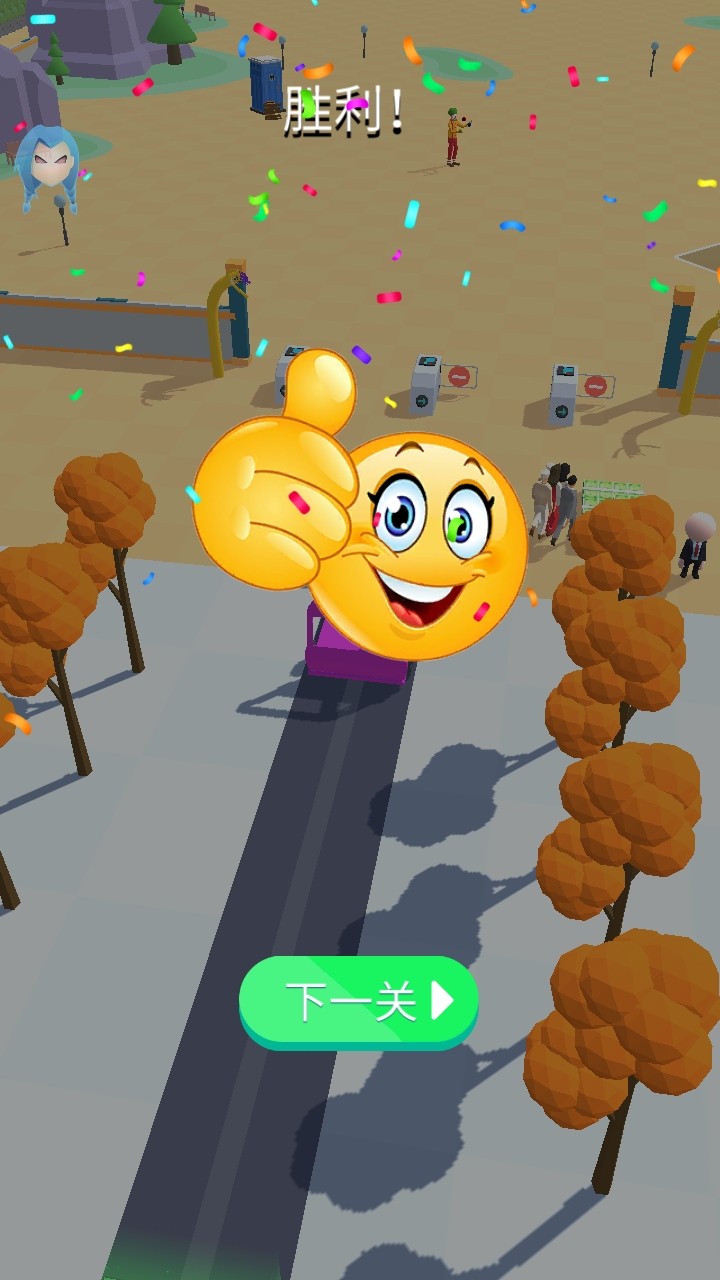 巴士到站3d内置菜单