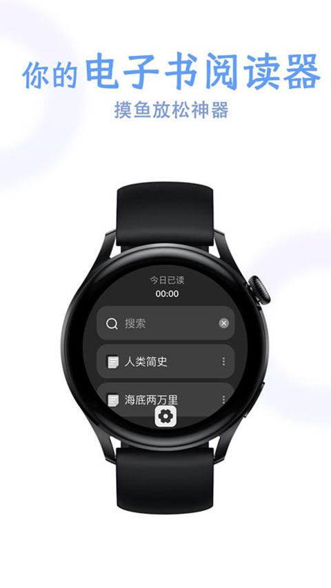 掌旗小说阅读器手机版