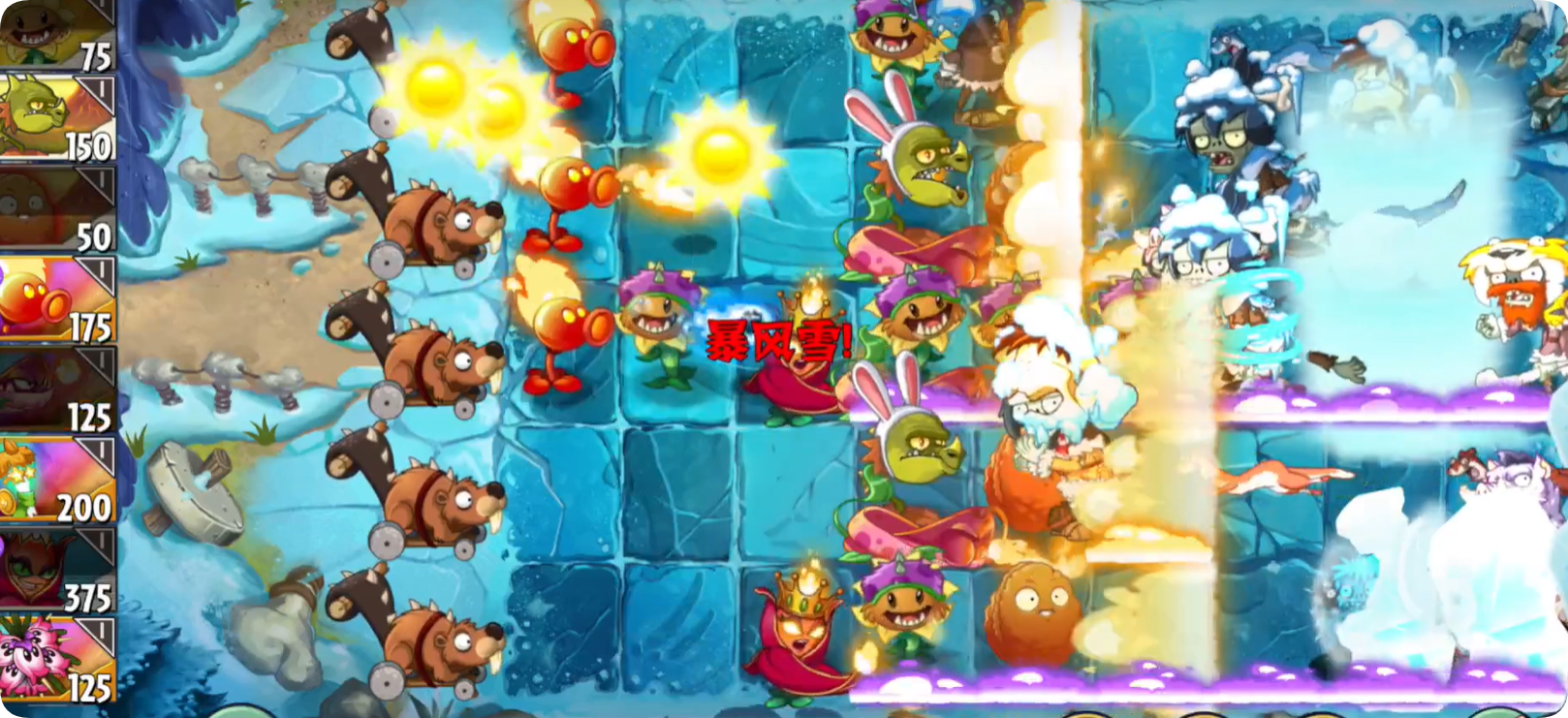 植物大战僵尸SHUTTLE版26.135837