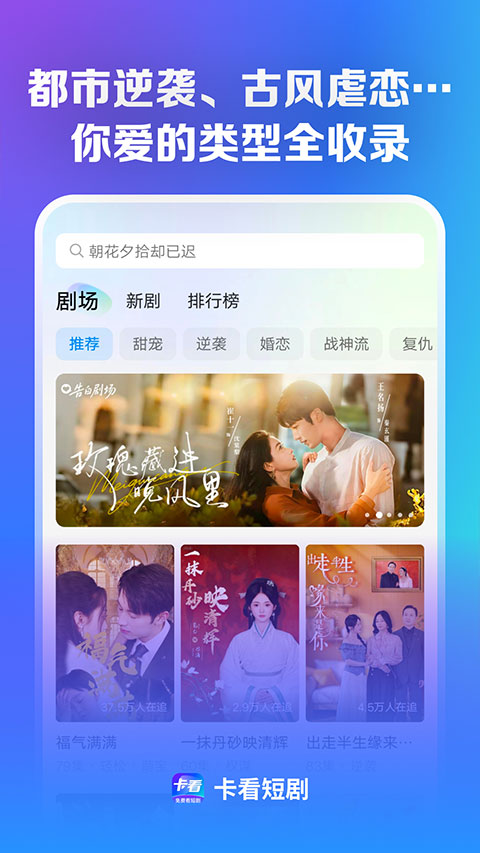 卡看短剧安卓版0