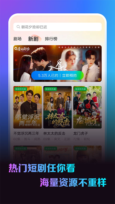 卡看短剧安卓版1