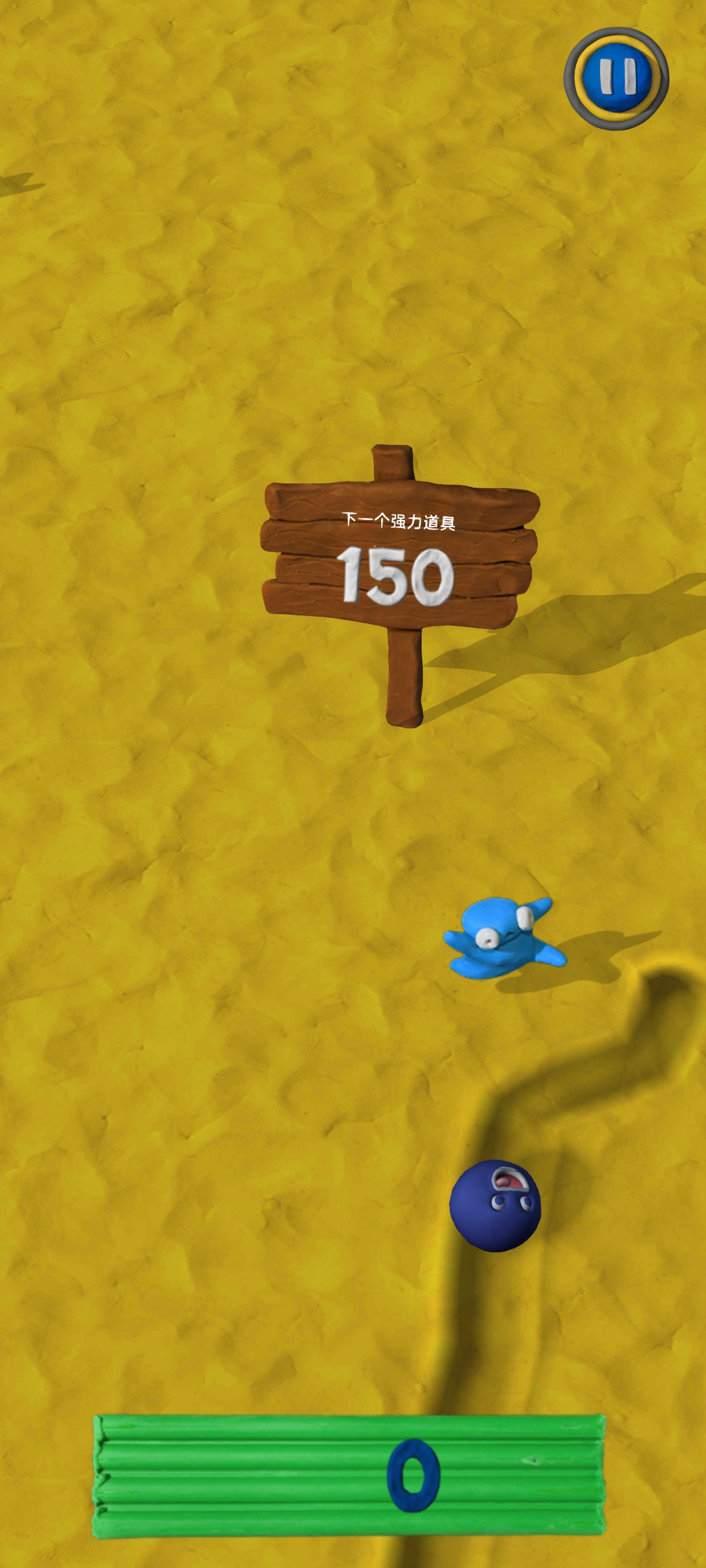 粘土果酱经典版1