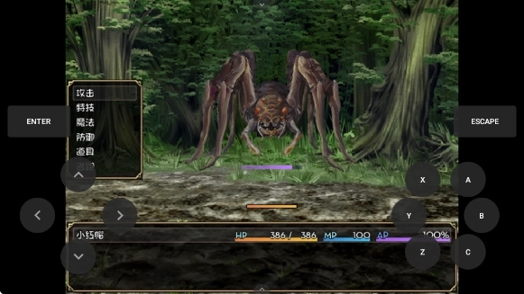 小红帽之森冷狐安卓汉化版直装1