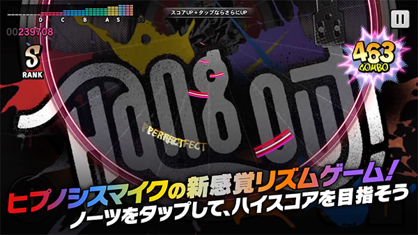 催眠麦克风安卓版35855