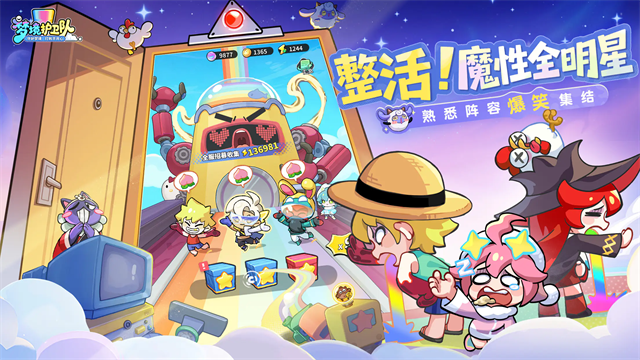 梦境护卫队2026版0