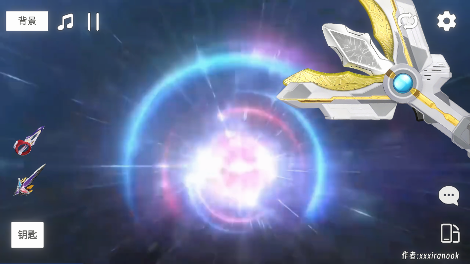 特利迦胜利神光棒模拟器1.1