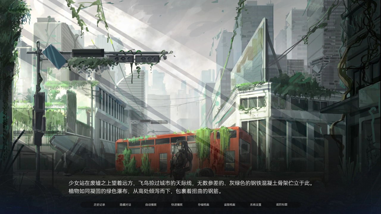 众星入海galgame2