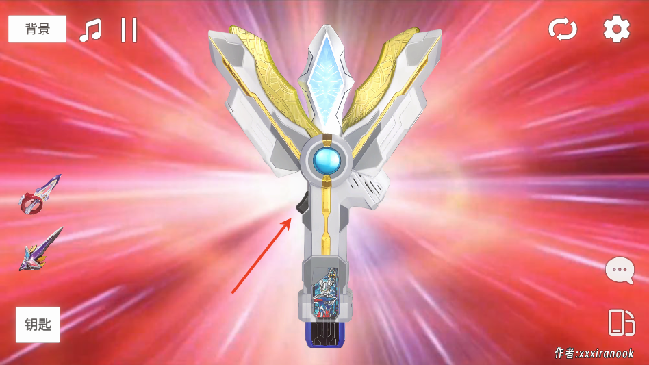 特利迦胜利神光棒模拟器1.1