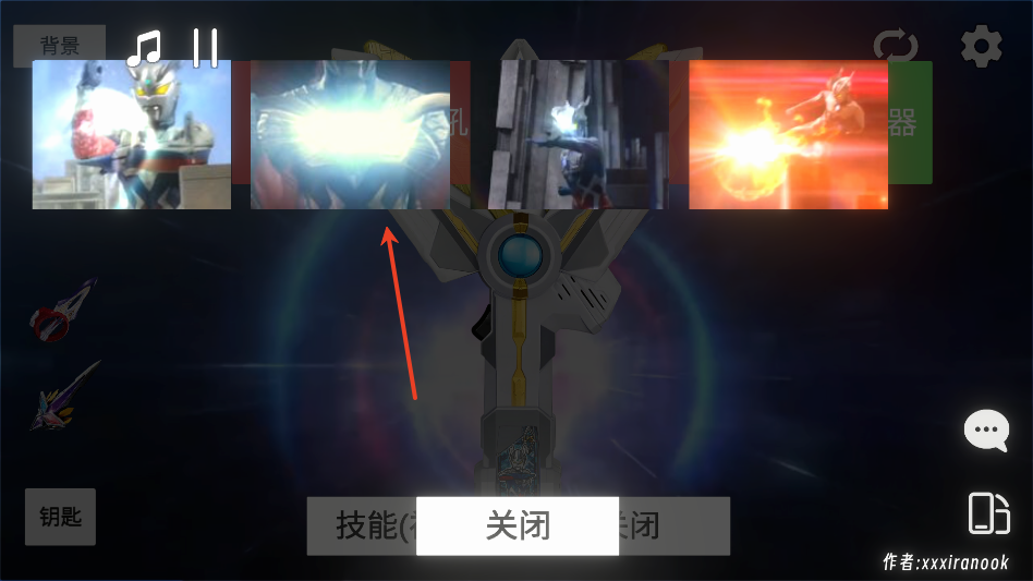 特利迦胜利神光棒模拟器1.1