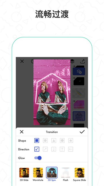 Funimate剪辑中文版0