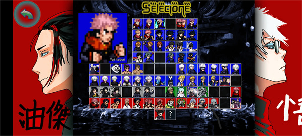 咒术回战MUGENV435865