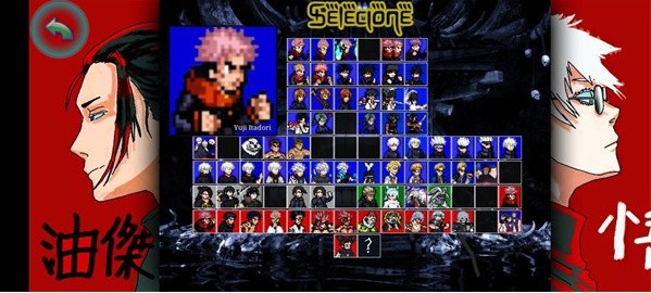 咒术回战MUGENV4手机版下载安装