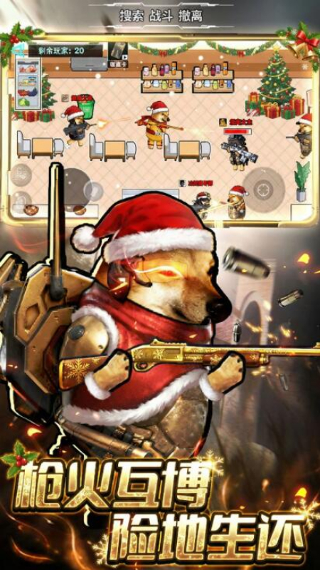 搜打撤修勾逃生35868