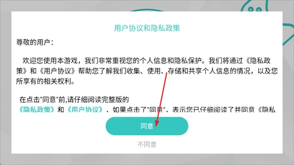 搜打撤修勾逃生游戏