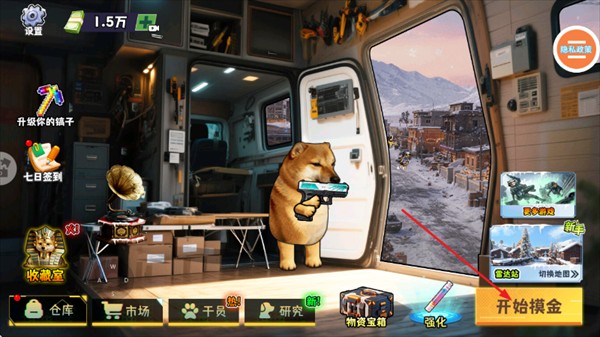 搜打撤修勾逃生游戏