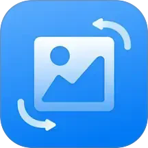 万能图片转换器最新版