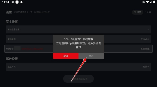 网飞猫电视版