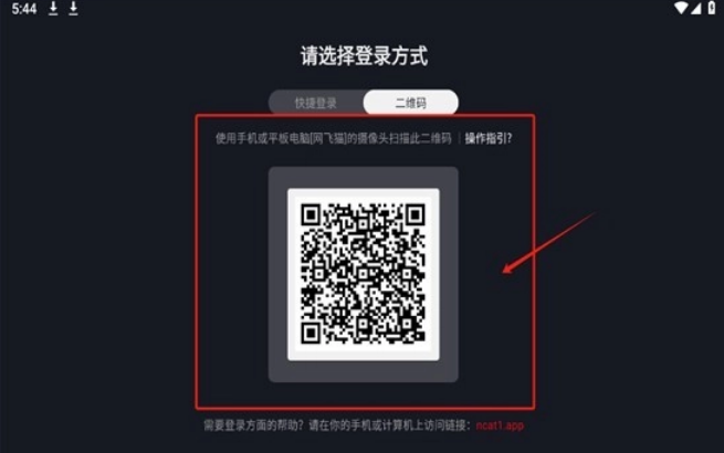 网飞猫电视版