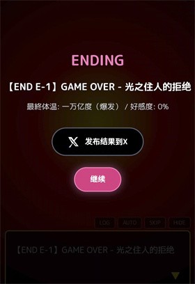 爱上宇宙恐龙杰顿