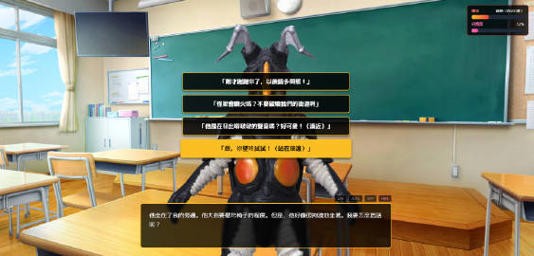 爱上宇宙恐龙杰顿