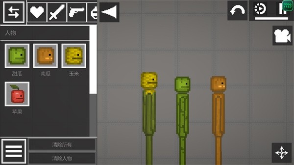 怎么自制人物地图配图6