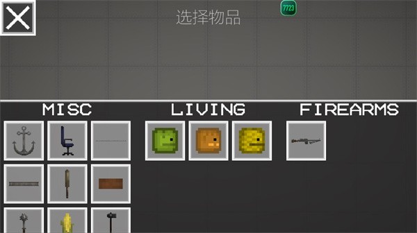 怎么自制人物地图配图10