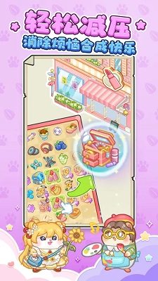 王牌店长手机版0