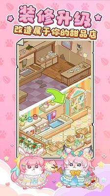 王牌店长手机版2