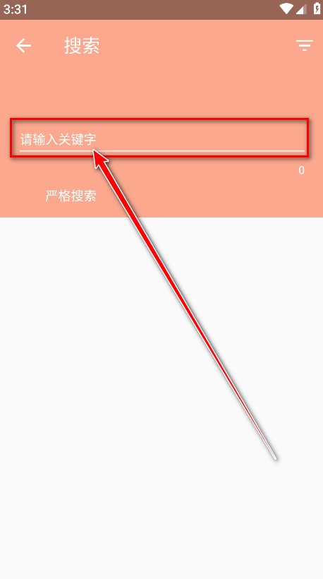 心动漫画最新版