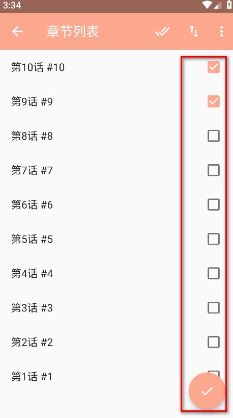 心动漫画最新版