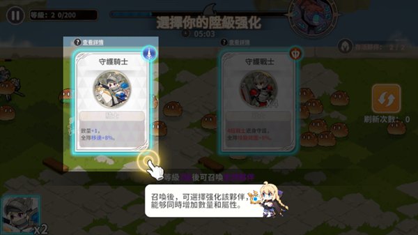 召唤与生存tap版1