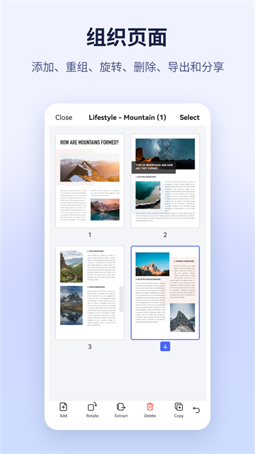 万兴pdf专家最新版18464